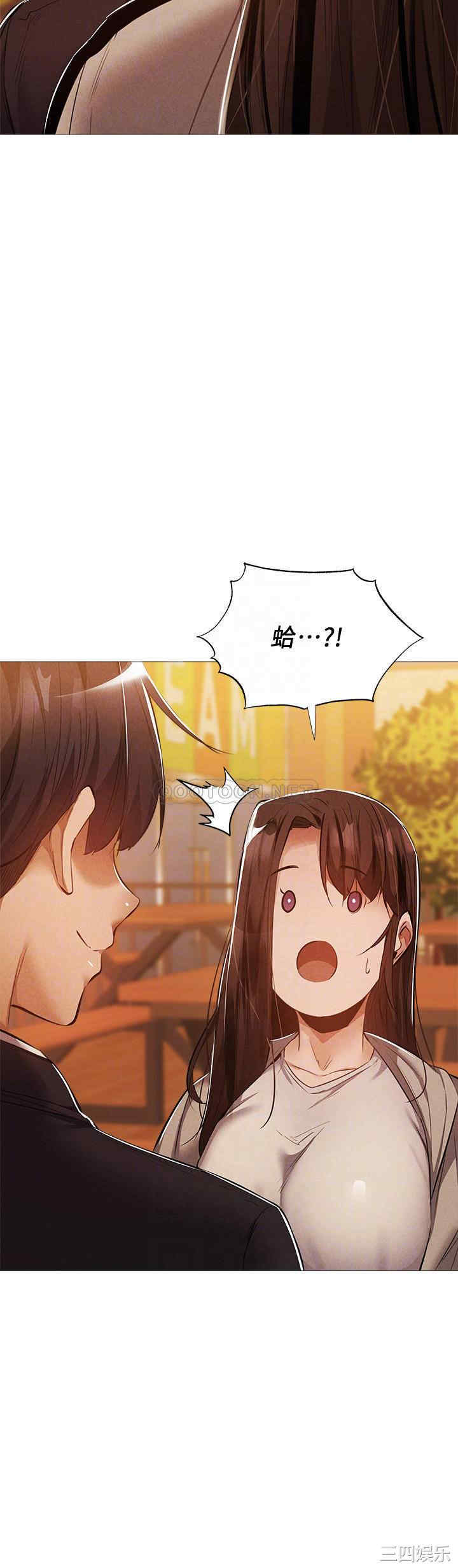 韩国漫画韩漫_还有空房吗-第27话在线免费阅读-韩国漫画-第14张图片