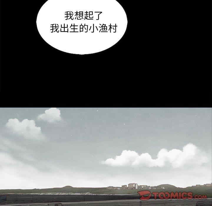 韩国漫画坏血/沉沦韩漫_坏血/沉沦-第70话在线免费阅读-韩国漫画-第44张图片
