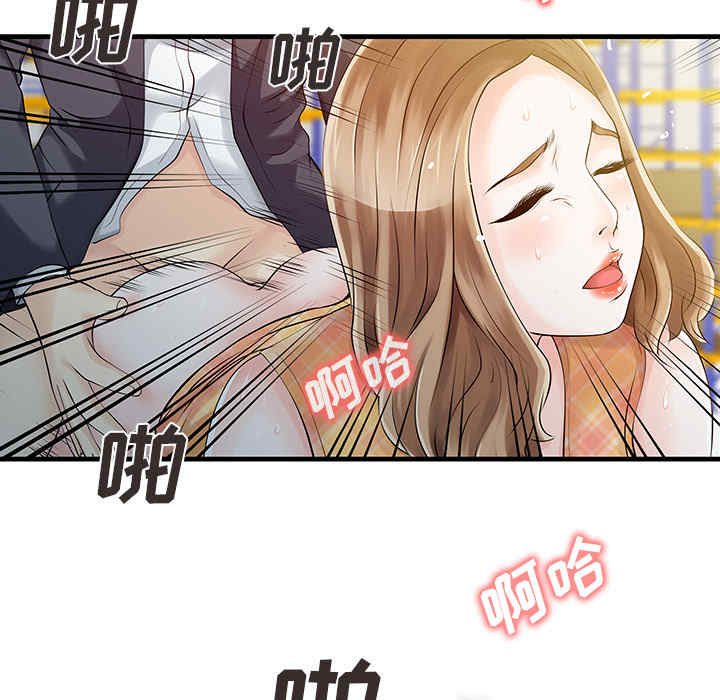 韩国漫画两个老婆/家有双妻韩漫_两个老婆/家有双妻-第11话在线免费阅读-韩国漫画-第71张图片