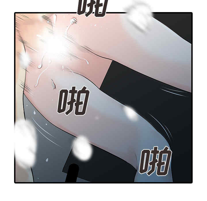 韩国漫画两个老婆/家有双妻韩漫_两个老婆/家有双妻-第11话在线免费阅读-韩国漫画-第72张图片