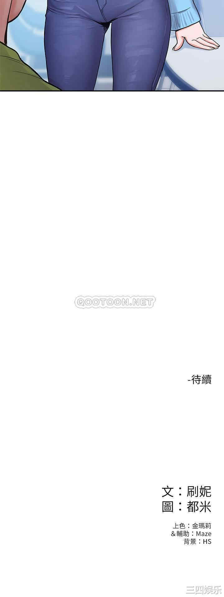 韩国漫画韩漫_大学棒棒堂-第5话在线免费阅读-韩国漫画-第28张图片