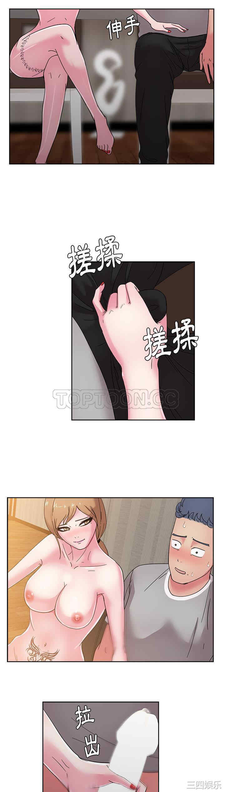 韩国漫画漫画吧的秀晶/漫画社情人韩漫_漫画吧的秀晶/漫画社情人-第36话在线免费阅读-韩国漫画-第14张图片