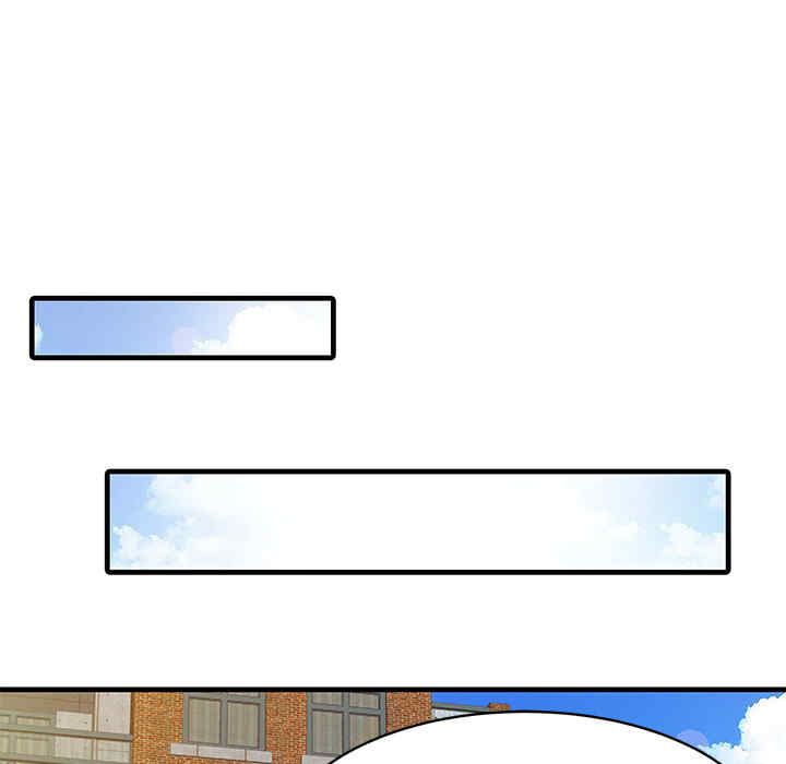 韩国漫画两个老婆/家有双妻韩漫_两个老婆/家有双妻-第11话在线免费阅读-韩国漫画-第73张图片