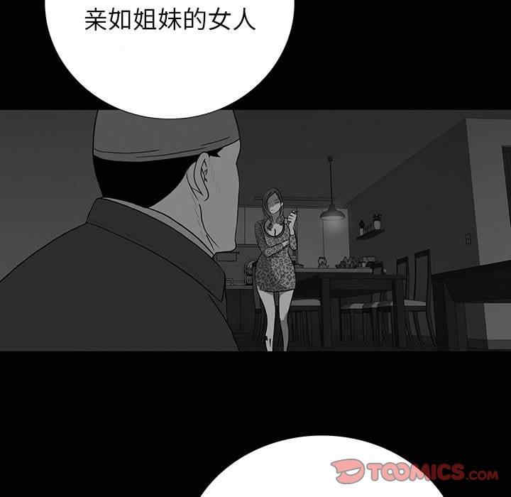 韩国漫画同室操戈/双面交锋韩漫_同室操戈/双面交锋-第18话在线免费阅读-韩国漫画-第72张图片