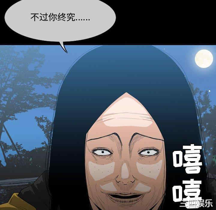 韩国漫画恶劣时代韩漫_恶劣时代-第29话在线免费阅读-韩国漫画-第48张图片