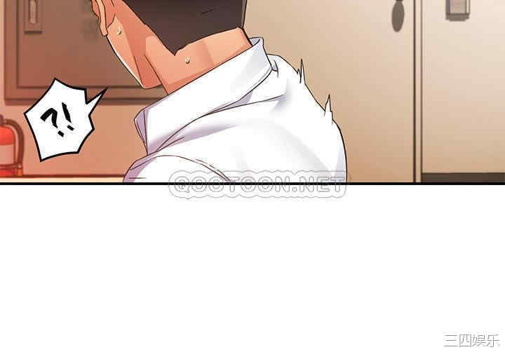 韩国漫画韩漫_霸道主管要我IN-第11话在线免费阅读-韩国漫画-第6张图片