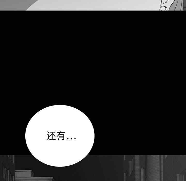 韩国漫画同室操戈/双面交锋韩漫_同室操戈/双面交锋-第18话在线免费阅读-韩国漫画-第74张图片