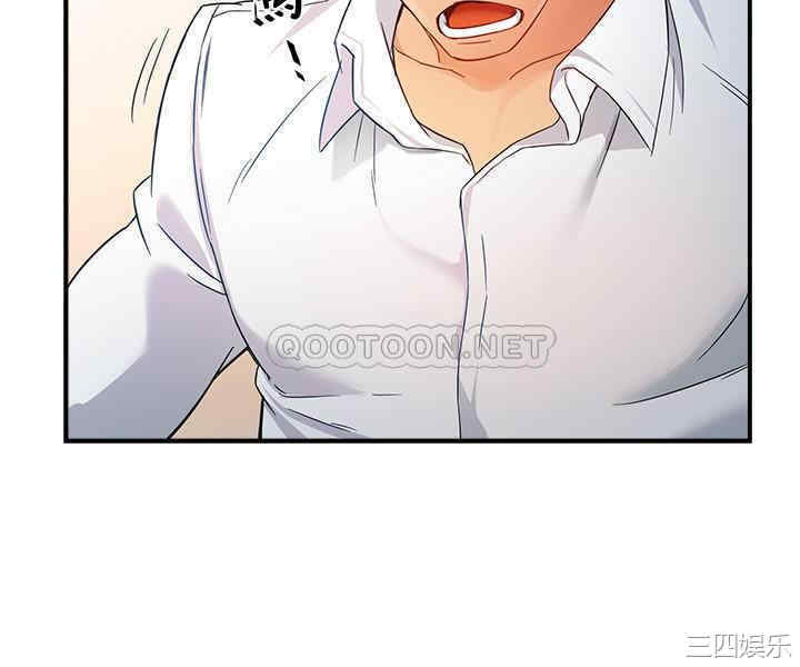 韩国漫画韩漫_霸道主管要我IN-第11话在线免费阅读-韩国漫画-第8张图片