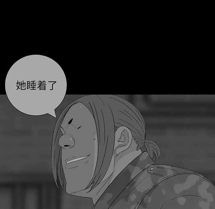 韩国漫画同室操戈/双面交锋韩漫_同室操戈/双面交锋-第18话在线免费阅读-韩国漫画-第77张图片