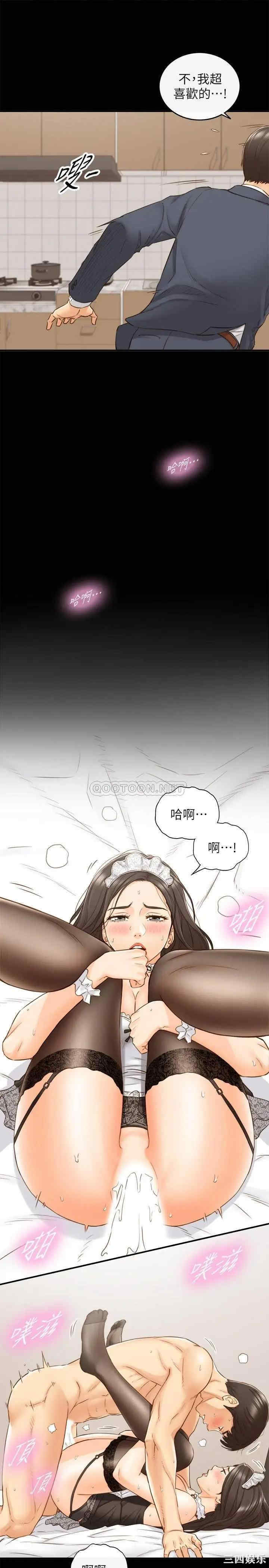 韩国漫画韩漫_正妹小主管-第62话在线免费阅读-韩国漫画-第17张图片