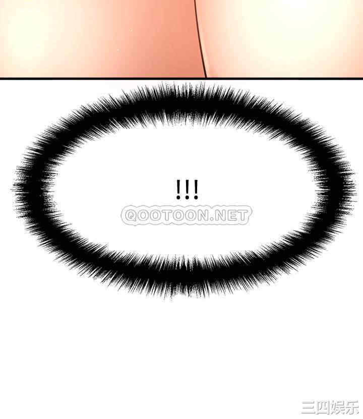 韩国漫画韩漫_是谁偷上他的-第9话在线免费阅读-韩国漫画-第49张图片