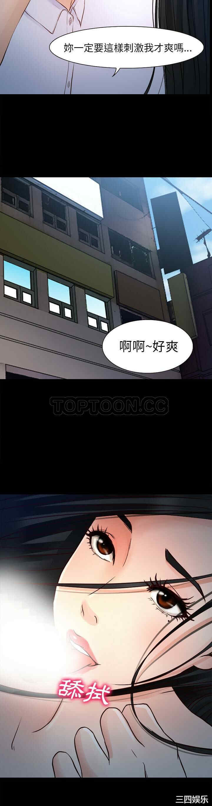 韩国漫画雷普利爱情韩漫_雷普利爱情-第26话在线免费阅读-韩国漫画-第7张图片