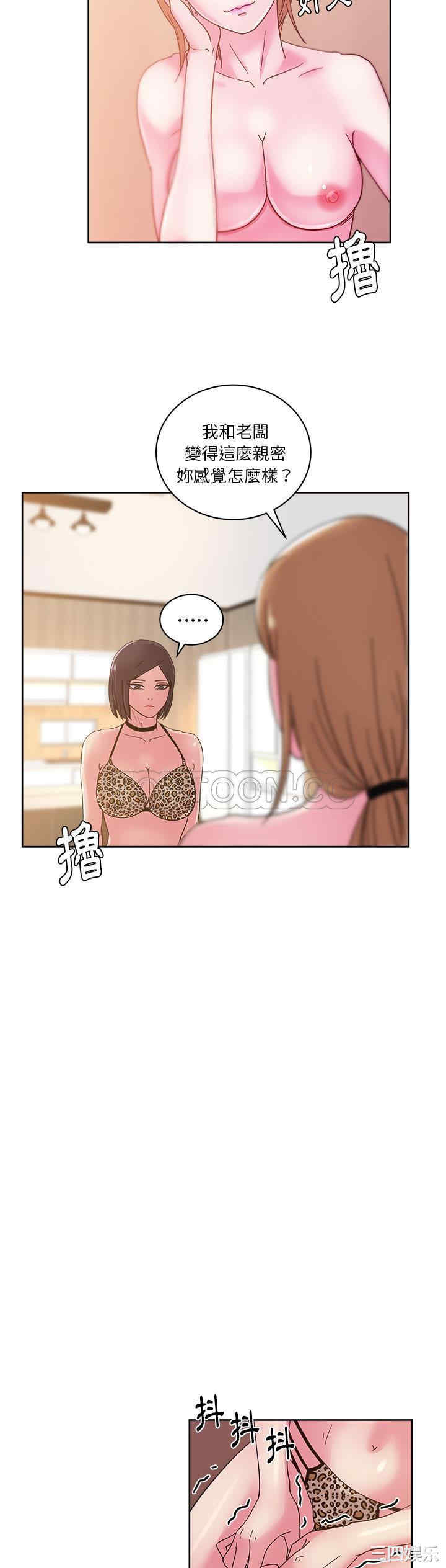 韩国漫画漫画吧的秀晶/漫画社情人韩漫_漫画吧的秀晶/漫画社情人-第36话在线免费阅读-韩国漫画-第17张图片