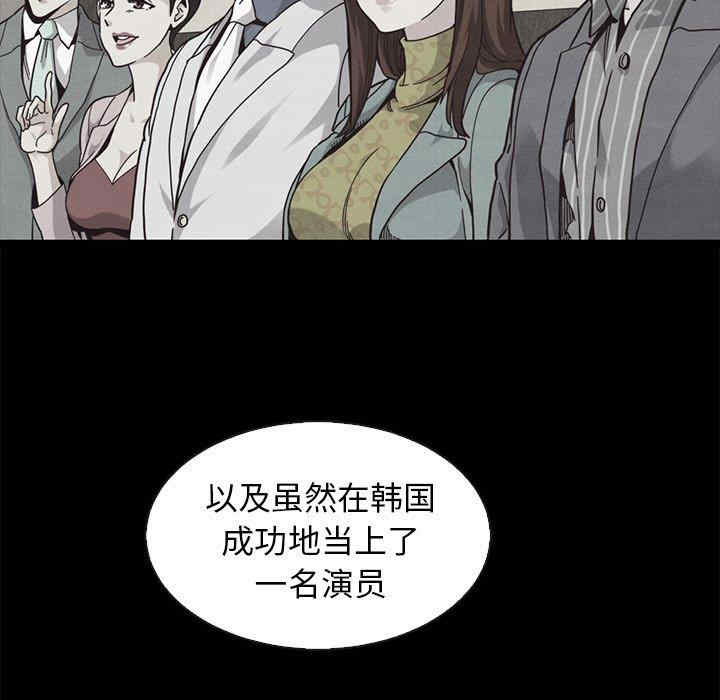 韩国漫画坏血/沉沦韩漫_坏血/沉沦-第70话在线免费阅读-韩国漫画-第50张图片