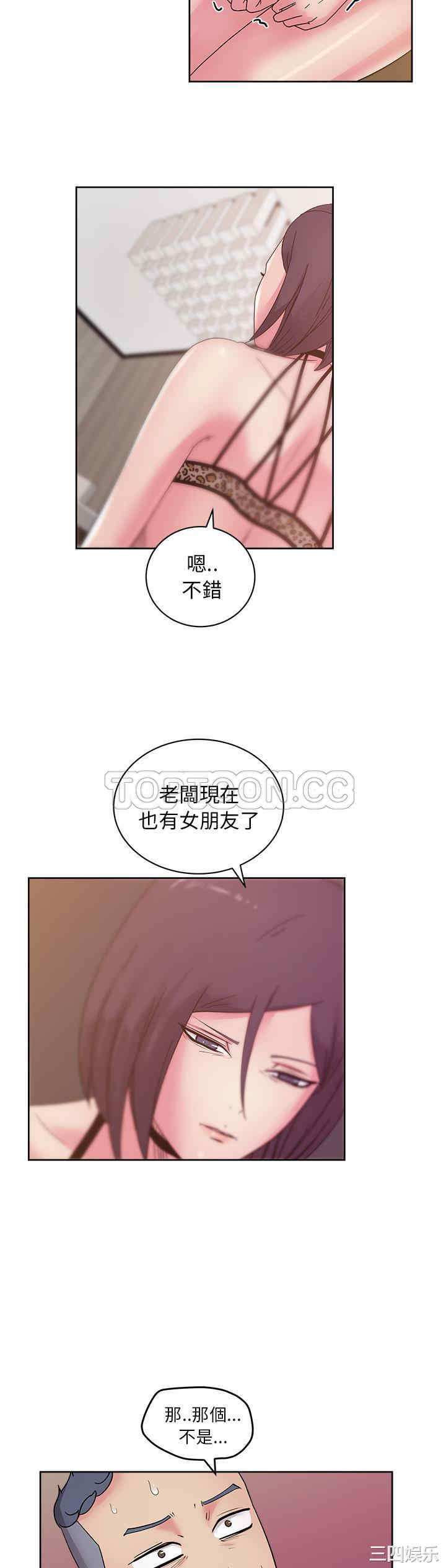 韩国漫画漫画吧的秀晶/漫画社情人韩漫_漫画吧的秀晶/漫画社情人-第36话在线免费阅读-韩国漫画-第18张图片