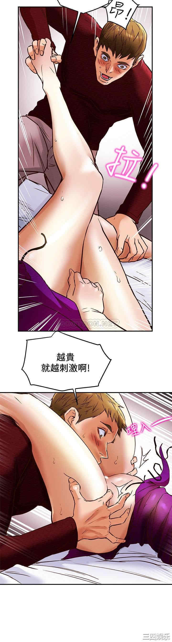 韩国漫画废弃章节韩漫_纯情女攻略计划-第3话在线免费阅读-韩国漫画-第26张图片