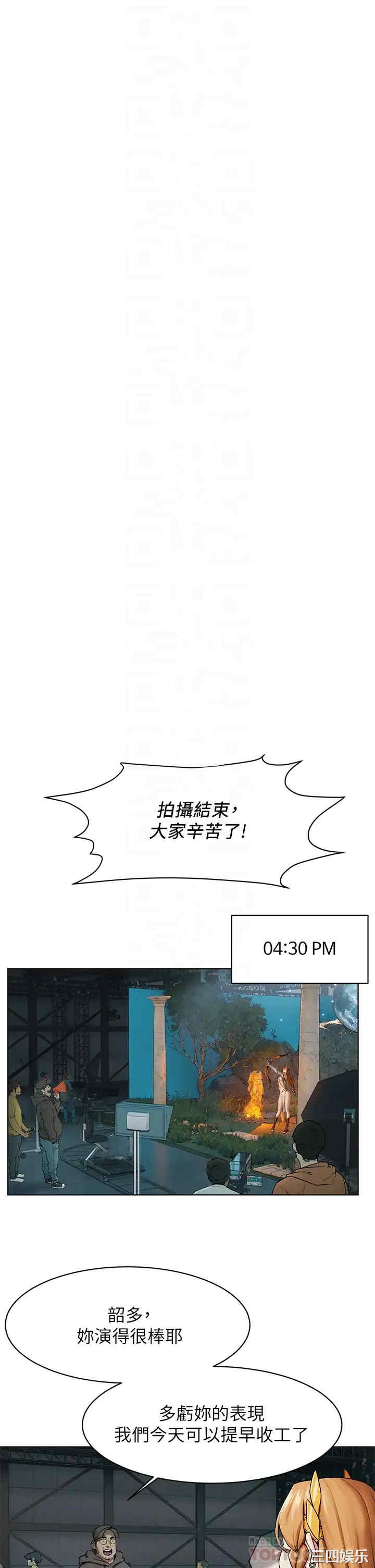 韩国漫画韩漫_冲突-第151话在线免费阅读-韩国漫画-第14张图片