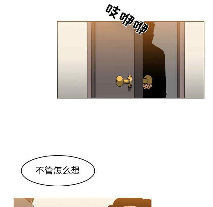 韩国漫画恶劣时代韩漫_恶劣时代-第29话在线免费阅读-韩国漫画-第53张图片