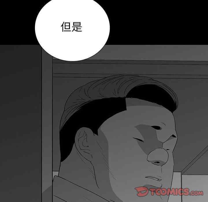 韩国漫画同室操戈/双面交锋韩漫_同室操戈/双面交锋-第18话在线免费阅读-韩国漫画-第81张图片