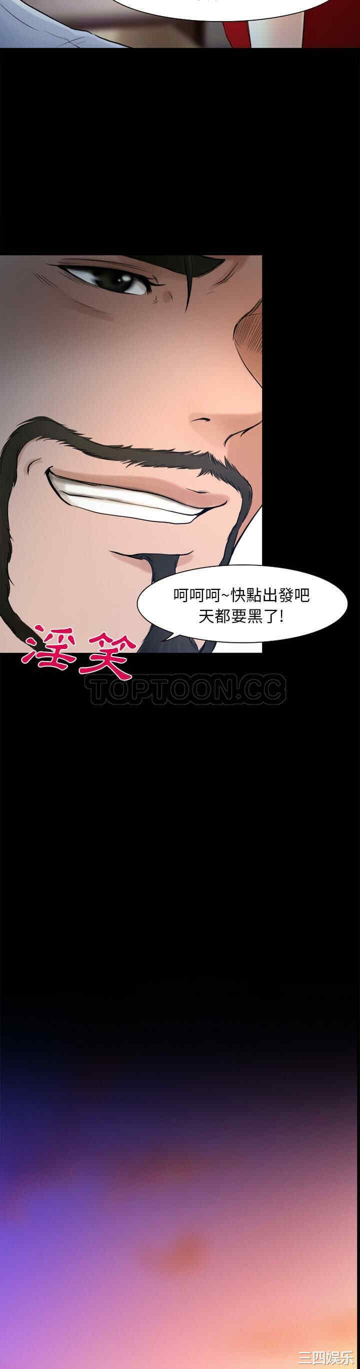 韩国漫画雷普利爱情韩漫_雷普利爱情-第26话在线免费阅读-韩国漫画-第13张图片