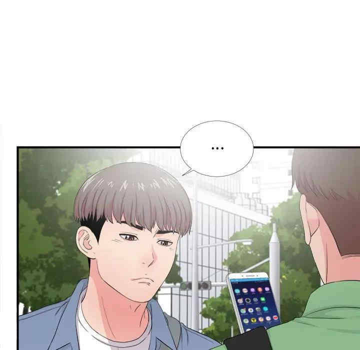 韩国漫画陌生的视线韩漫_陌生的视线-第30话在线免费阅读-韩国漫画-第5张图片