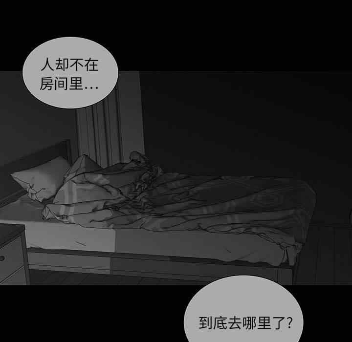 韩国漫画同室操戈/双面交锋韩漫_同室操戈/双面交锋-第18话在线免费阅读-韩国漫画-第83张图片