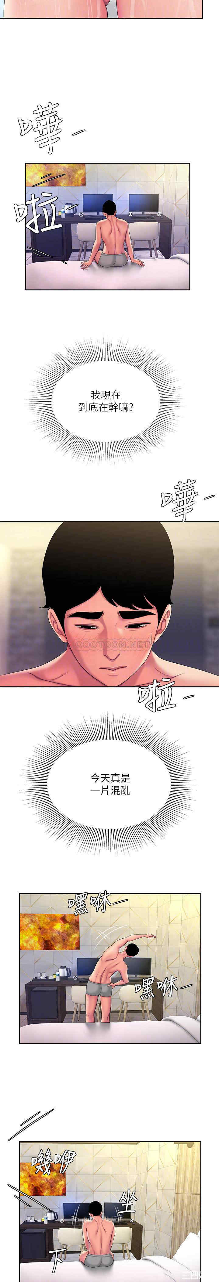 韩国漫画幸福外送员韩漫_幸福外送员-第47话在线免费阅读-韩国漫画-第16张图片