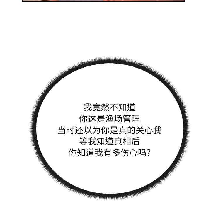 韩国漫画漫画吧的秀晶/漫画社情人韩漫_漫画吧的秀晶/漫画社情人-第19话在线免费阅读-韩国漫画-第33张图片