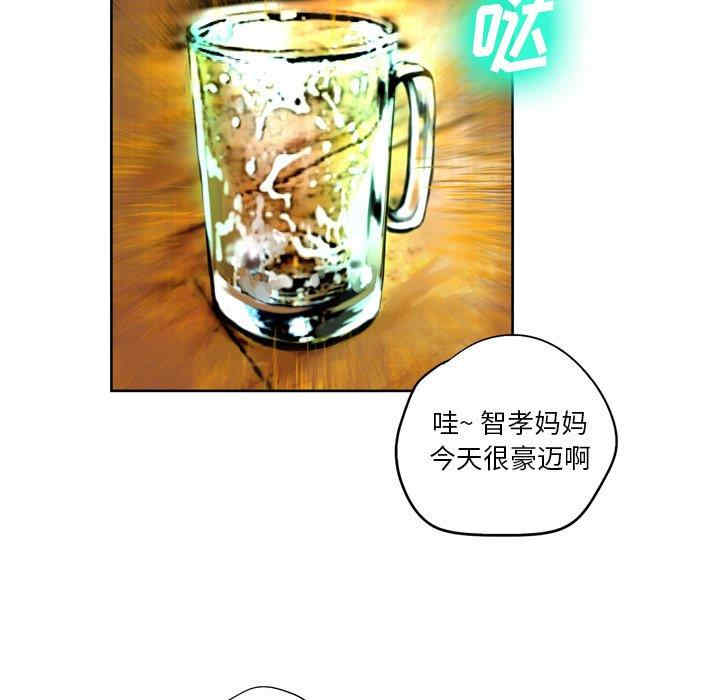 韩国漫画变脸逆袭/变身面膜韩漫_变脸逆袭/变身面膜-第4话在线免费阅读-韩国漫画-第13张图片