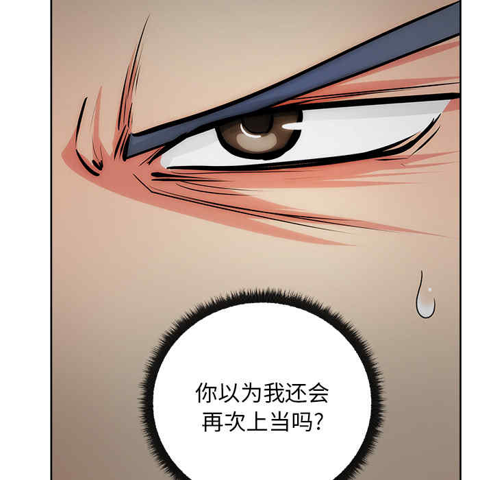 韩国漫画漫画吧的秀晶/漫画社情人韩漫_漫画吧的秀晶/漫画社情人-第19话在线免费阅读-韩国漫画-第35张图片