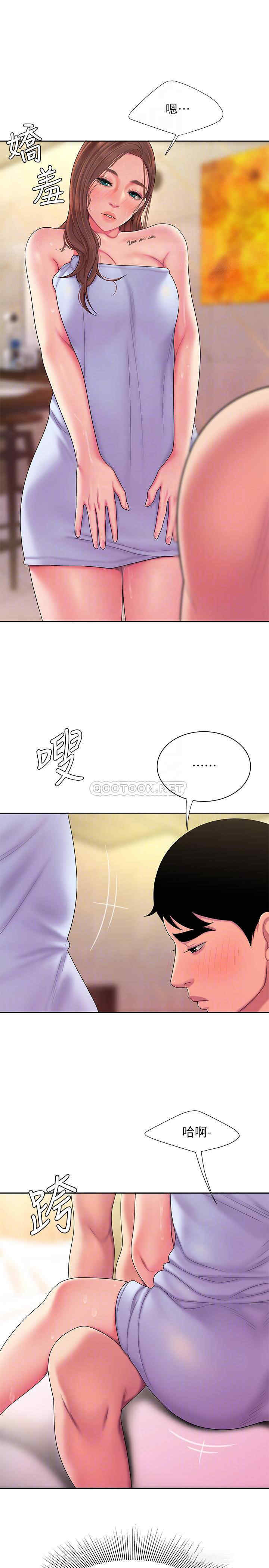 韩国漫画幸福外送员韩漫_幸福外送员-第47话在线免费阅读-韩国漫画-第18张图片