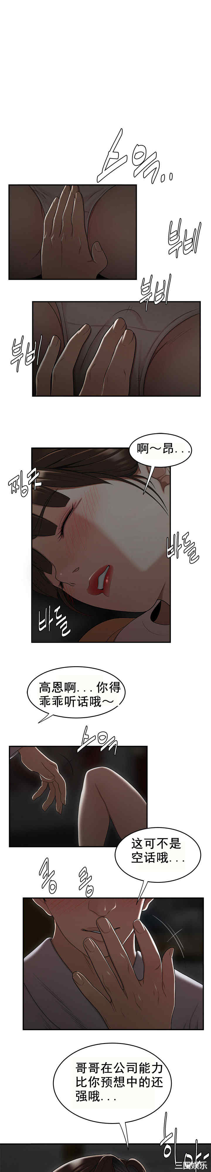 韩国漫画双标韩漫_双标-第12话在线免费阅读-韩国漫画-第1张图片