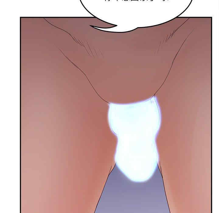 韩国漫画认养女/意外的秘密交易韩漫_认养女/意外的秘密交易-第32话在线免费阅读-韩国漫画-第90张图片