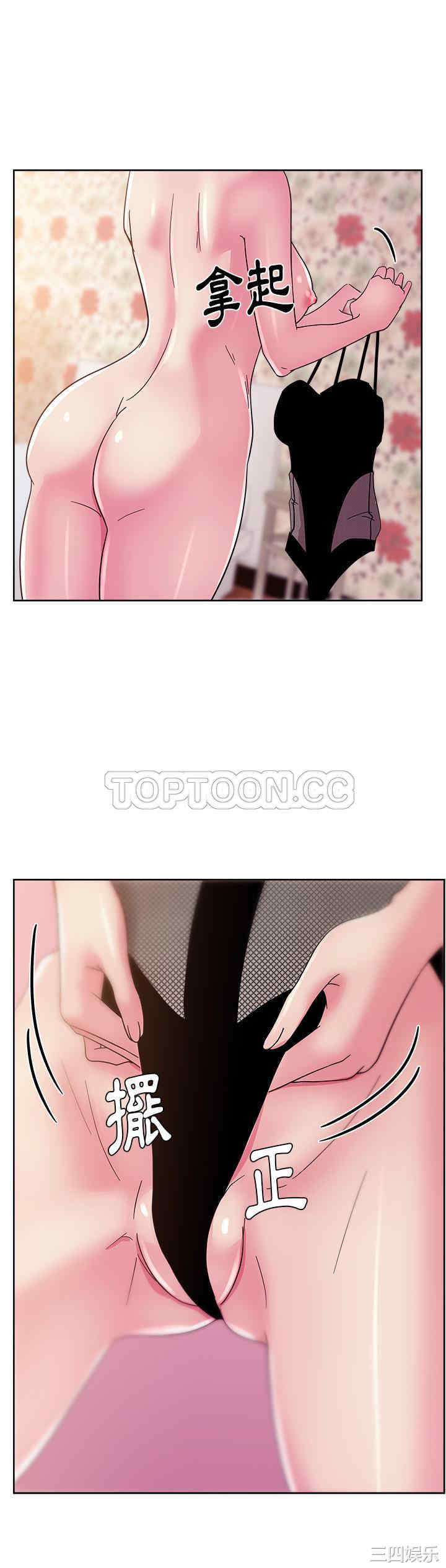 韩国漫画漫画吧的秀晶/漫画社情人韩漫_漫画吧的秀晶/漫画社情人-第36话在线免费阅读-韩国漫画-第22张图片