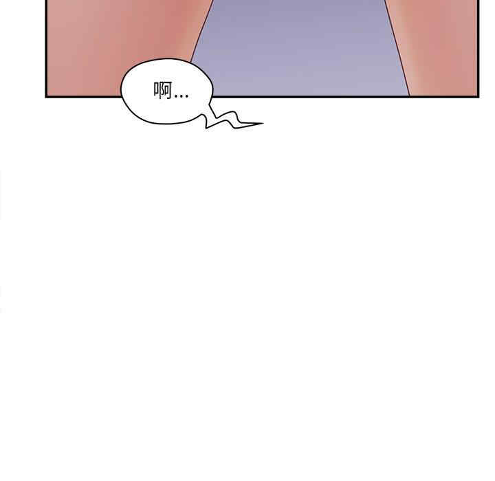 韩国漫画认养女/意外的秘密交易韩漫_认养女/意外的秘密交易-第32话在线免费阅读-韩国漫画-第91张图片