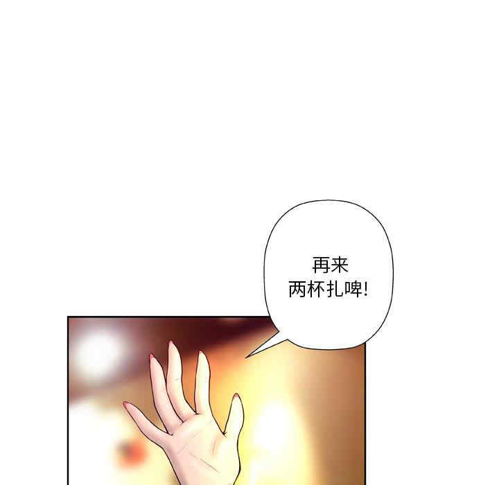 韩国漫画变脸逆袭/变身面膜韩漫_变脸逆袭/变身面膜-第4话在线免费阅读-韩国漫画-第17张图片