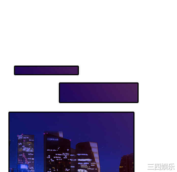 韩国漫画两个老婆/家有双妻韩漫_两个老婆/家有双妻-第12话在线免费阅读-韩国漫画-第10张图片