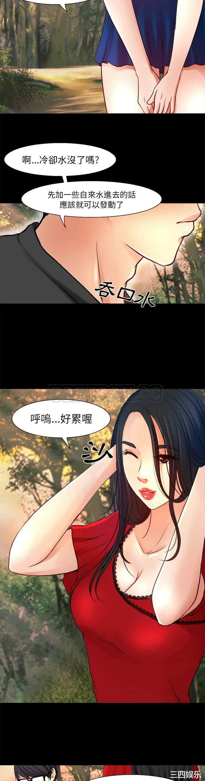 韩国漫画雷普利爱情韩漫_雷普利爱情-第26话在线免费阅读-韩国漫画-第19张图片