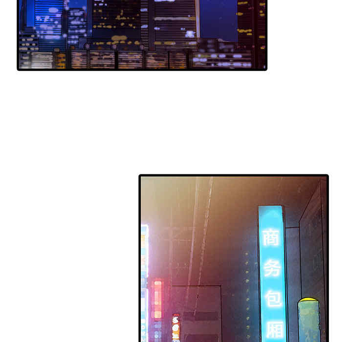 韩国漫画两个老婆/家有双妻韩漫_两个老婆/家有双妻-第12话在线免费阅读-韩国漫画-第11张图片