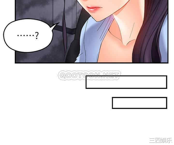 韩国漫画韩漫_霸道主管要我IN-第11话在线免费阅读-韩国漫画-第18张图片