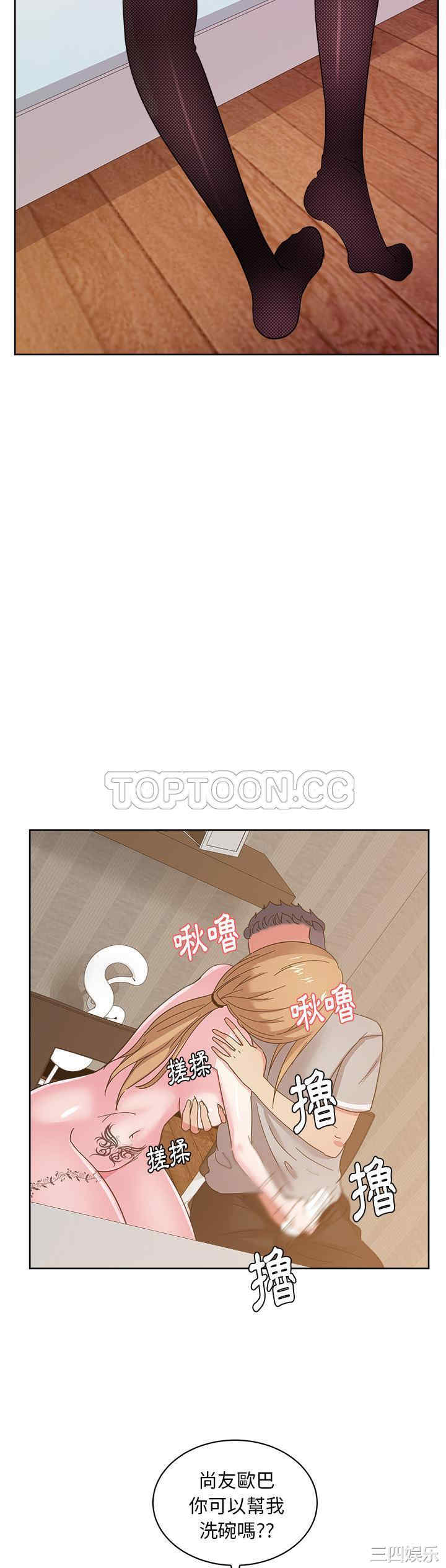 韩国漫画漫画吧的秀晶/漫画社情人韩漫_漫画吧的秀晶/漫画社情人-第36话在线免费阅读-韩国漫画-第24张图片