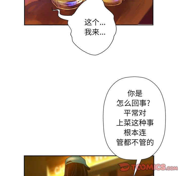 韩国漫画变脸逆袭/变身面膜韩漫_变脸逆袭/变身面膜-第4话在线免费阅读-韩国漫画-第21张图片