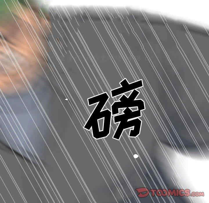 韩国漫画同室操戈/双面交锋韩漫_同室操戈/双面交锋-第18话在线免费阅读-韩国漫画-第90张图片