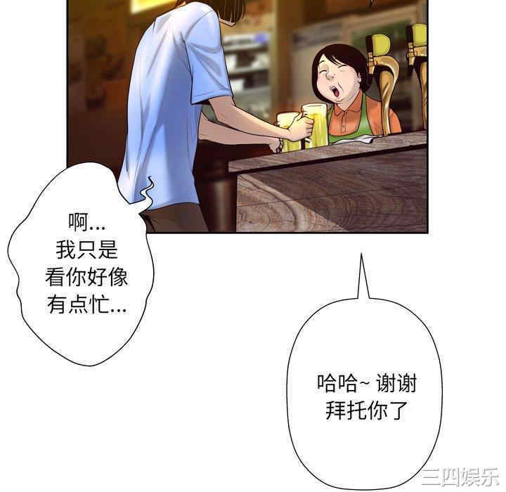 韩国漫画变脸逆袭/变身面膜韩漫_变脸逆袭/变身面膜-第4话在线免费阅读-韩国漫画-第22张图片