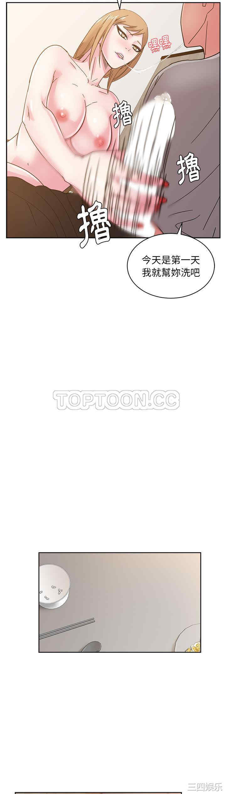 韩国漫画漫画吧的秀晶/漫画社情人韩漫_漫画吧的秀晶/漫画社情人-第36话在线免费阅读-韩国漫画-第25张图片