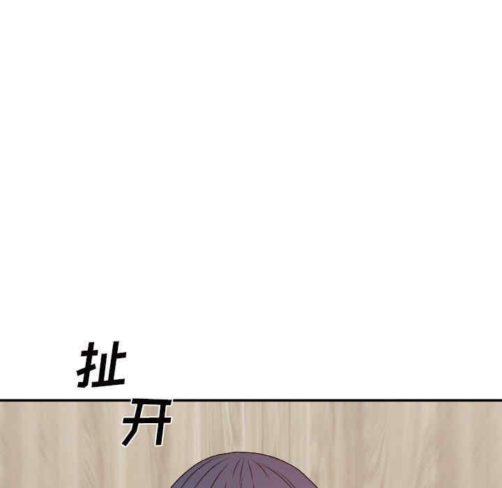 韩国漫画主播小姐韩漫_主播小姐-第50话在线免费阅读-韩国漫画-第41张图片