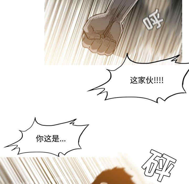 韩国漫画恶劣时代韩漫_恶劣时代-第29话在线免费阅读-韩国漫画-第61张图片