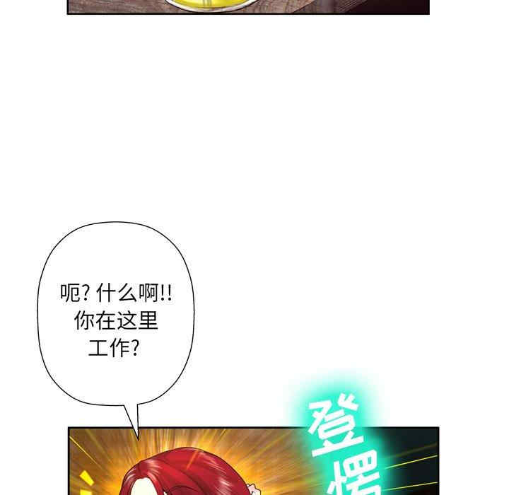 韩国漫画变脸逆袭/变身面膜韩漫_变脸逆袭/变身面膜-第4话在线免费阅读-韩国漫画-第24张图片