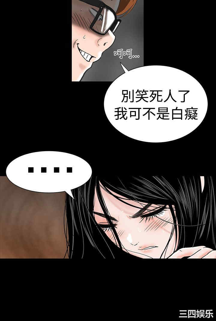 韩国漫画楼凤韩漫_楼凤-第5话在线免费阅读-韩国漫画-第33张图片