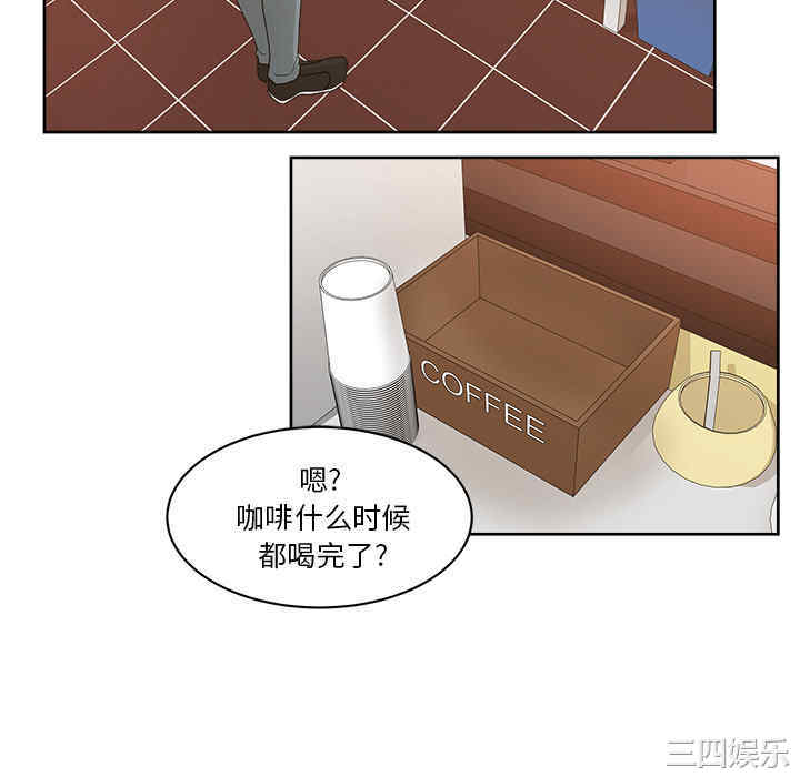 韩国漫画漫画吧的秀晶/漫画社情人韩漫_漫画吧的秀晶/漫画社情人-第19话在线免费阅读-韩国漫画-第46张图片